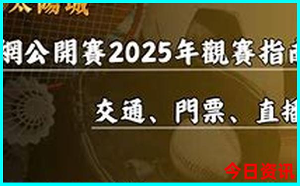 9月去哪里旅游最好的选择